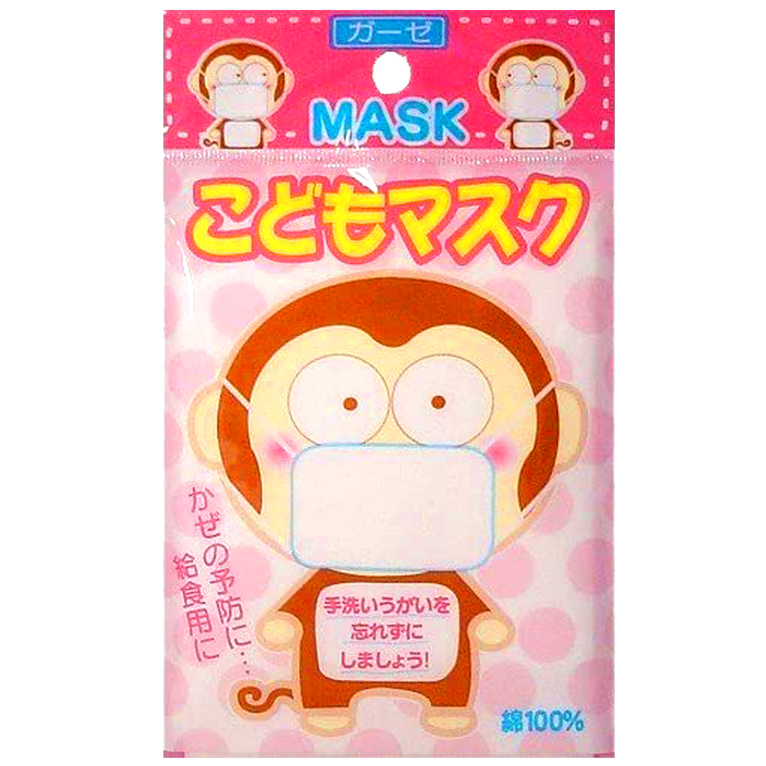 兒童純棉紗布口罩-SUN MILLION MASK 日本進口