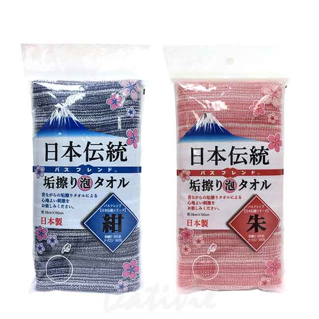 日本傳統垢擦沐浴巾 藍 紅 TATSUNE 洗澡巾 日本進口製造