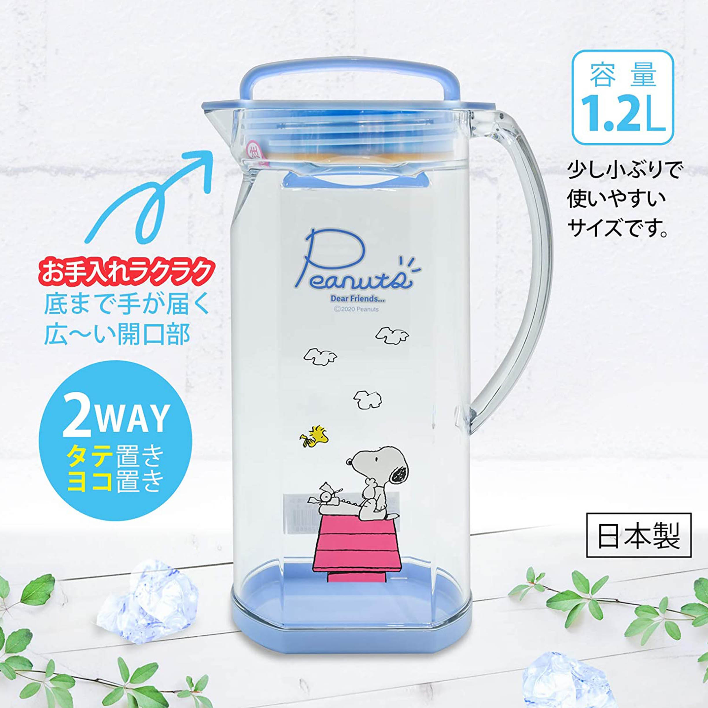 單耳塑膠冷水壺 日本 1.2L-史努比 SNOOPY PEANUTS 日本進口正版授權