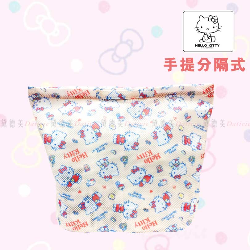 洗衣袋-凱蒂貓 HELLO KITTY 三麗鷗 Sanrio 正版授權