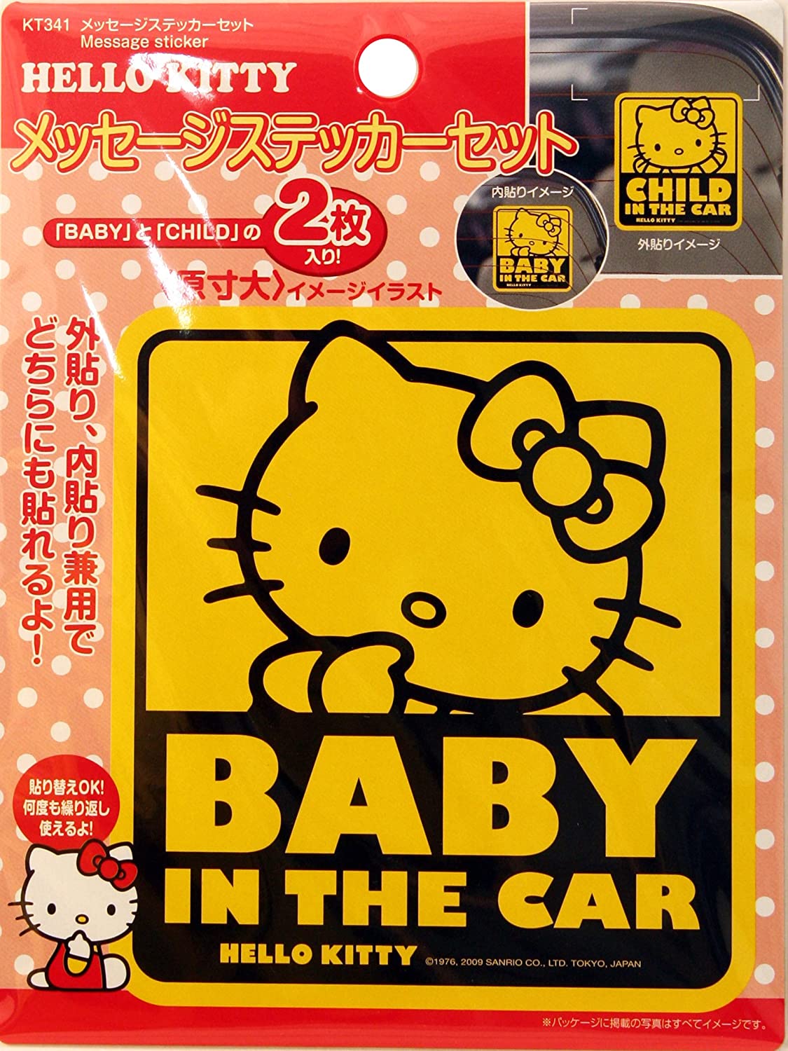 BABY車用告示貼紙-凱蒂貓 HELLO KITTY SKATER 三麗鷗 Sanrio 日本進口正版授權