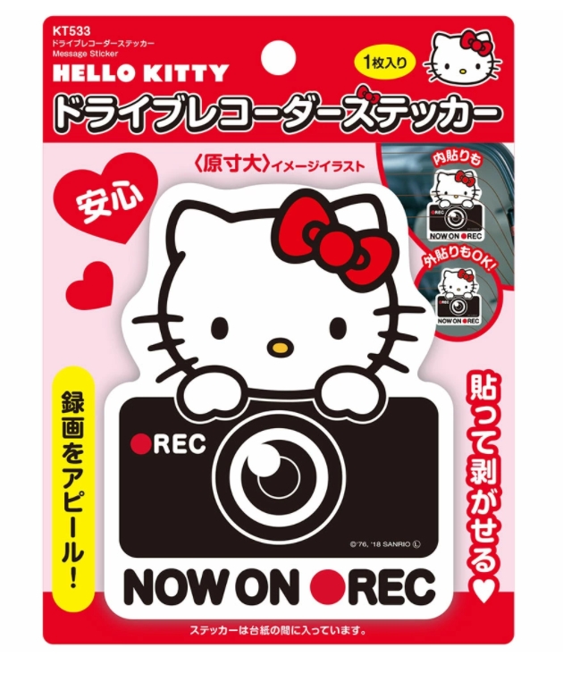 錄影車用告示貼紙-凱蒂貓 HELLO KITTY SKATER 三麗鷗 Sanrio 日本進口正版授權