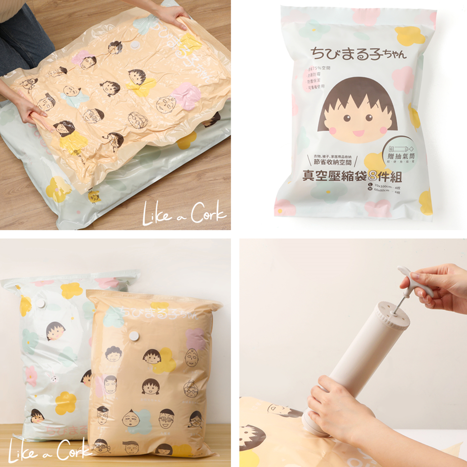 衣物真空壓縮袋8件組-櫻桃小丸子 Chibi Maruko Chan さくら ももこ 正版授權