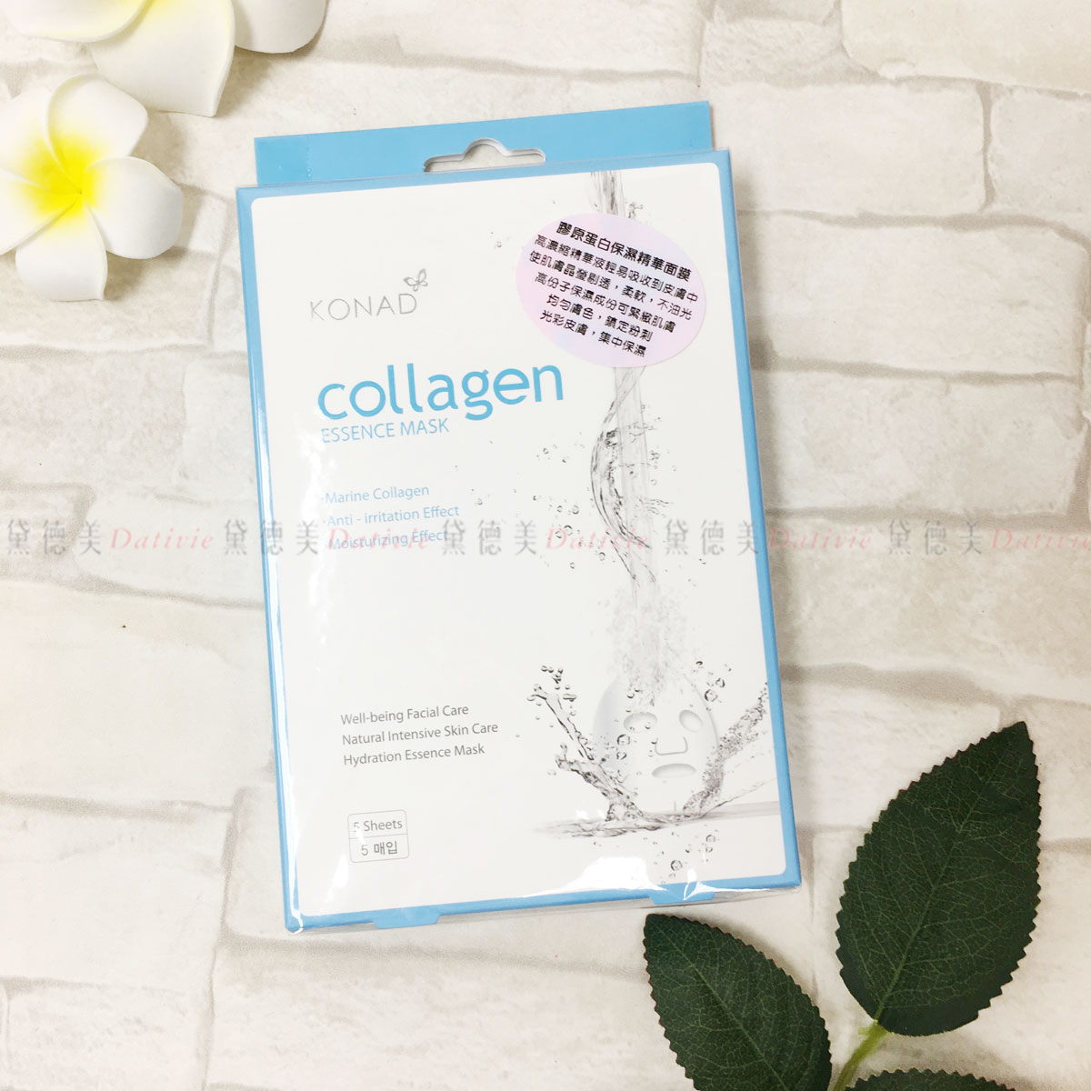 Kona Collagen Essence Mask 膠原蛋白保濕精華面膜 5入 韓國進口