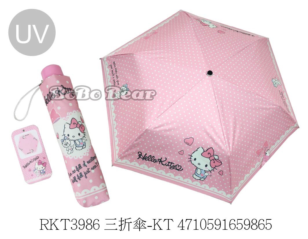 預購《梅雨季節》 卡通多種款式~三折傘