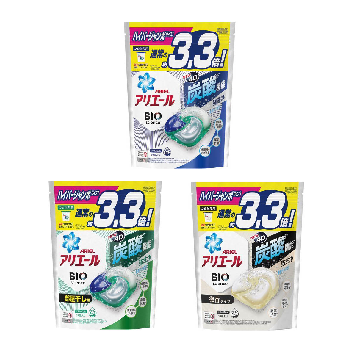 4D立體 3.3倍洗衣果凍膠囊-P&G ARIEL 日本進口製造