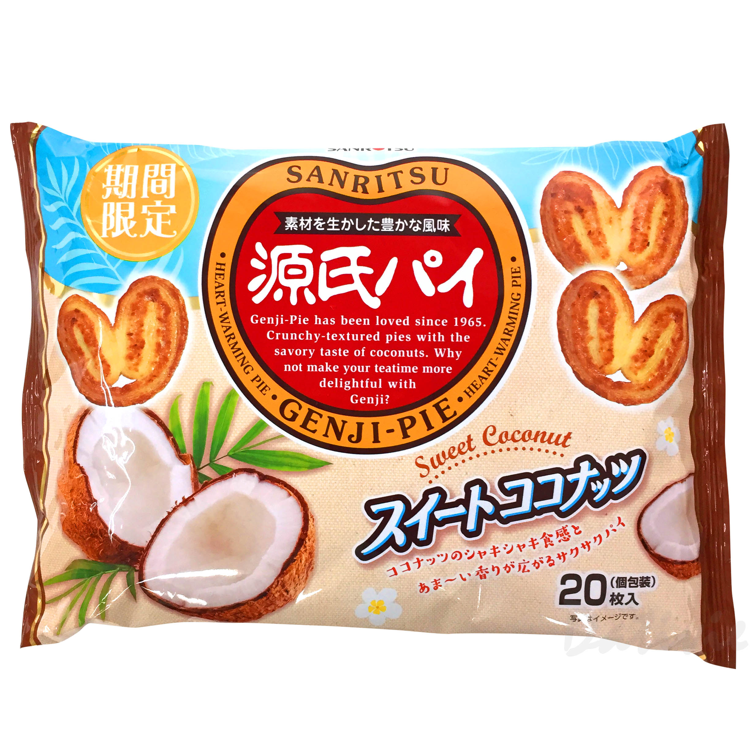 源氏派 20入-香甜椰子風味 源氏派 パイ SANRITSU 餅乾 日本進口製造