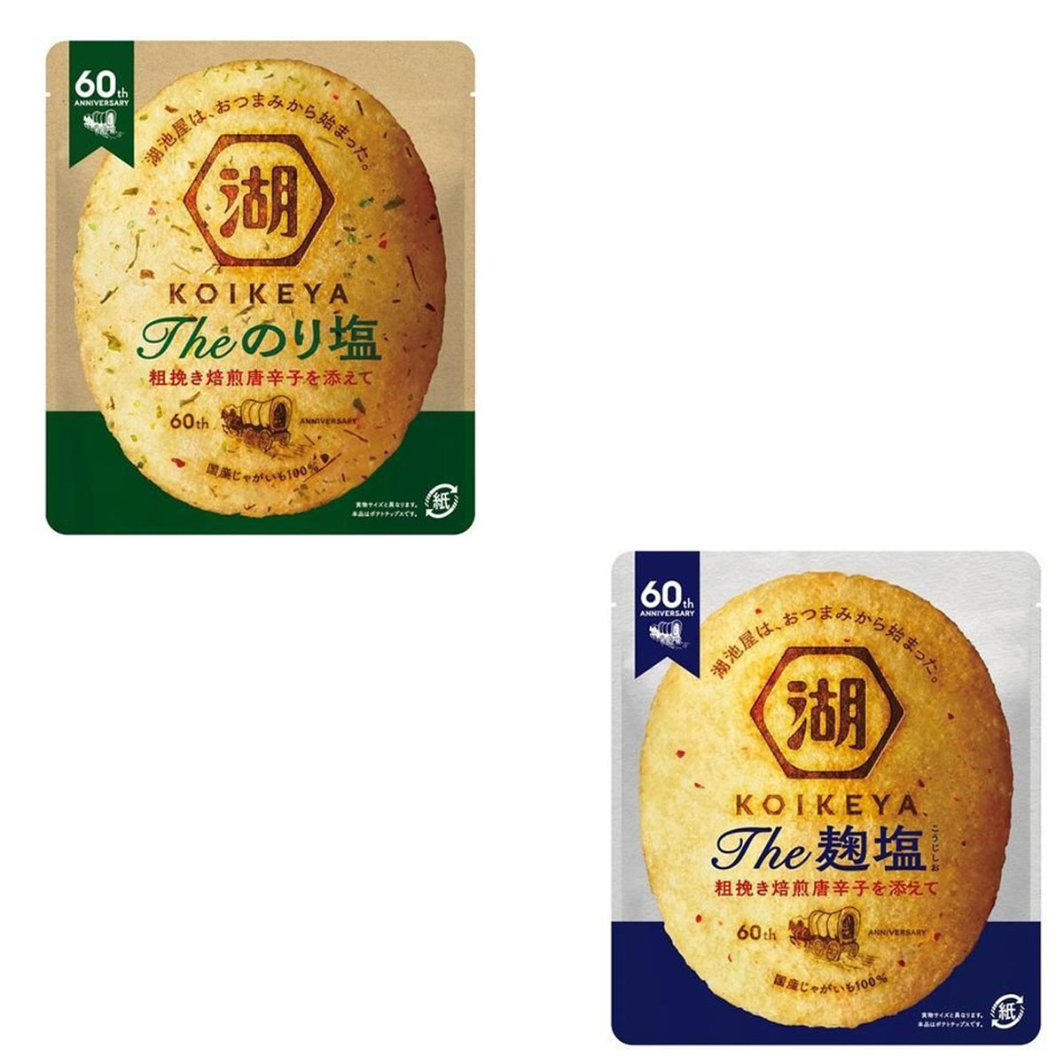 麴鹽、海苔鹽風味洋芋片 KOIKEYA 56g 日本進口製造