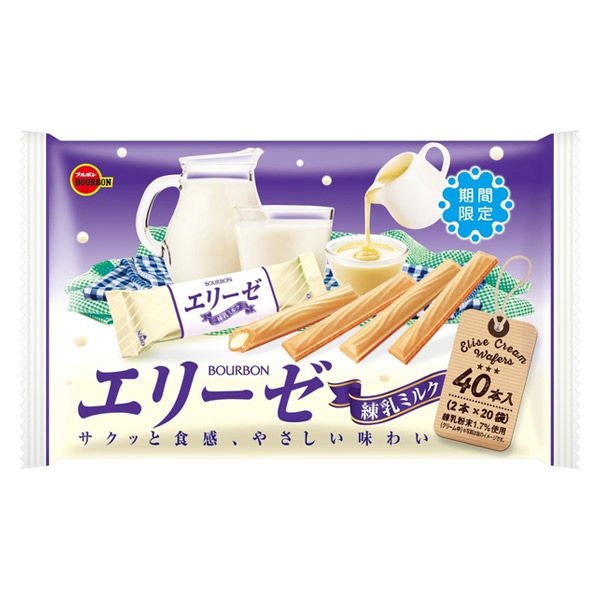 煉乳牛奶風味威化餅 BOURBON 期間限定 144g 日本進口製造