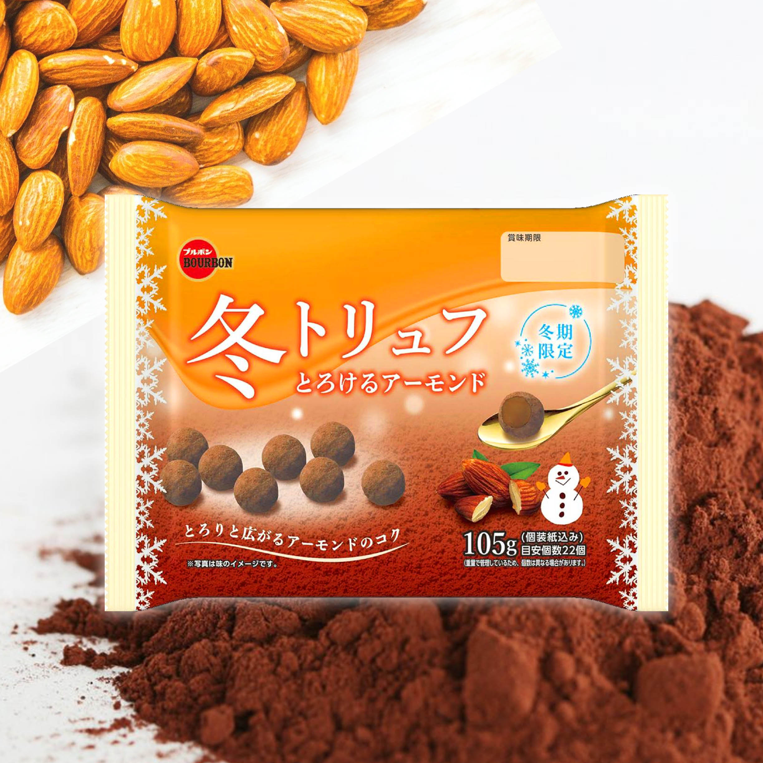 濃郁杏仁風味巧克力 22入-BOURBON 日本進口製造