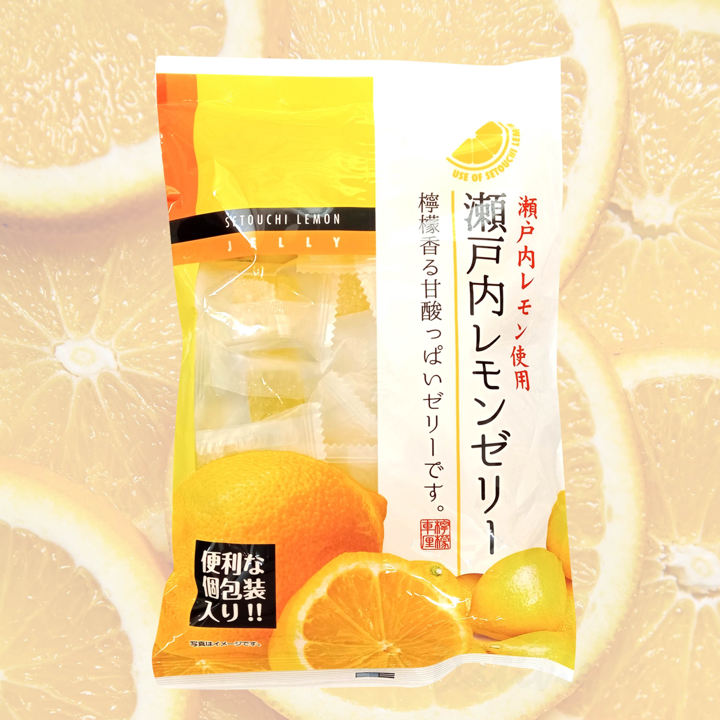 水果方軟糖 ​檸檬 180g- 豊栄 瀬戸内レモンゼリー 日本進口製造