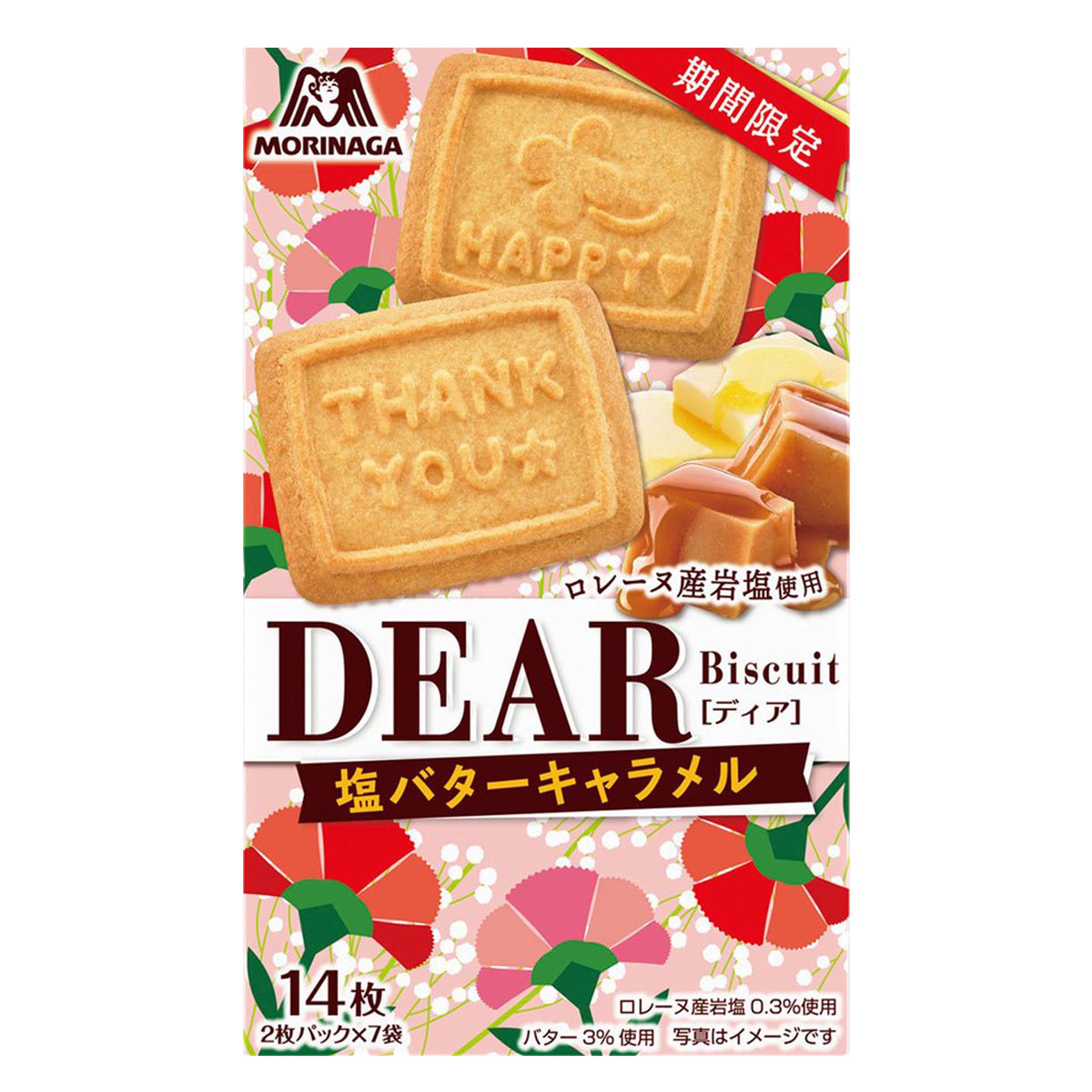 焦糖風味餅 7袋-森永 ディア塩バターキャラメル MORINAGA 日本進口製造