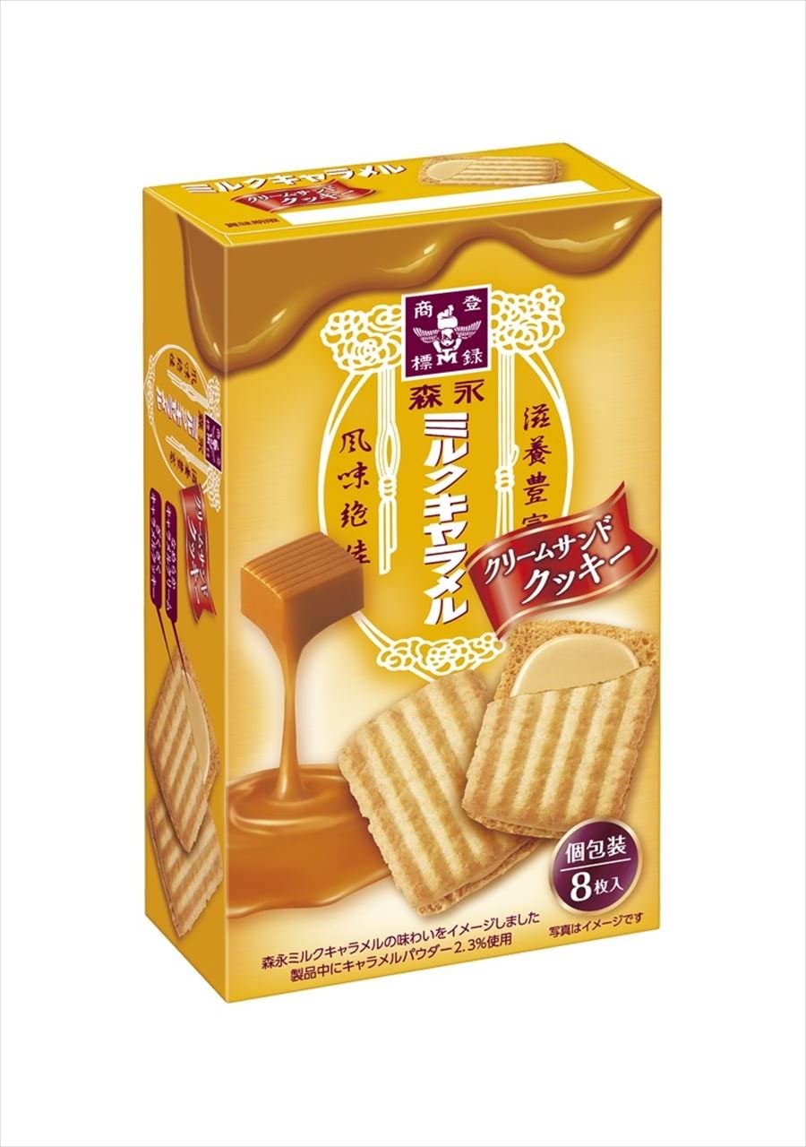 期間限定 香濃牛奶糖餅乾 92.8g-森永製菓 日本進口製造