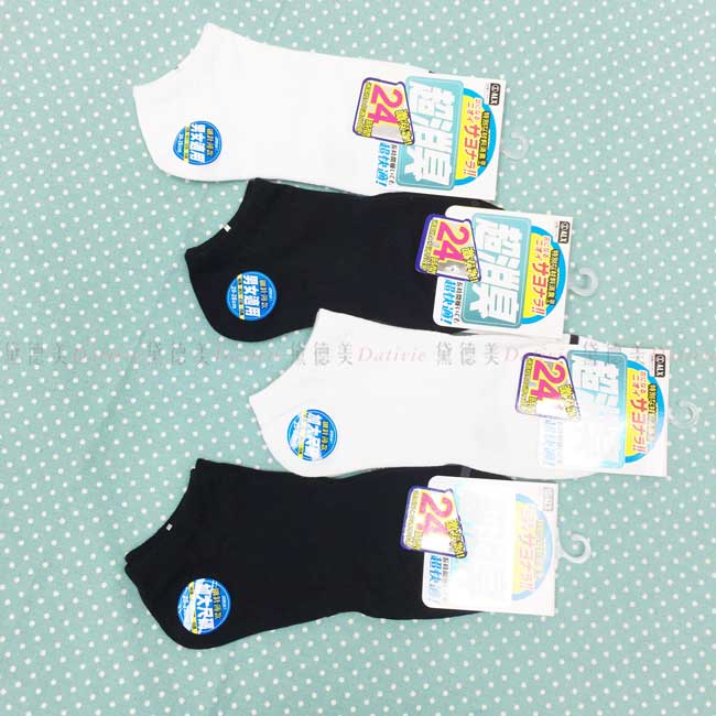 船型襪 細針織 除臭襪 加大尺碼 男女適用 黑白 襪子