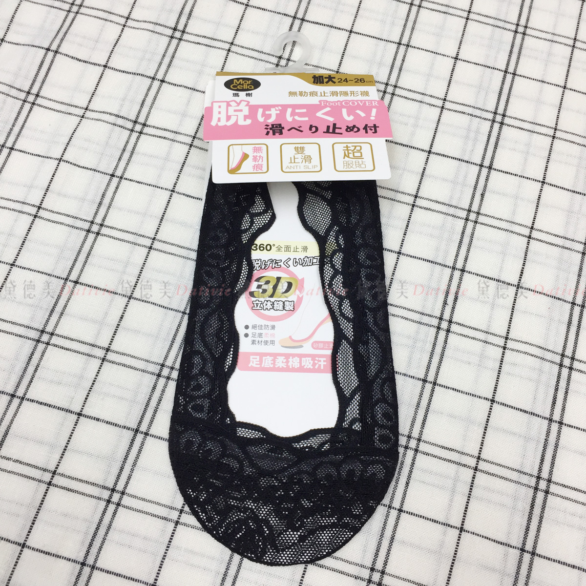 瑪榭 360度防滑蕾絲隱形襪 加大24~26cm 黑色