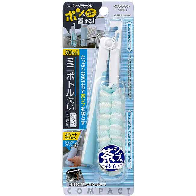 可折疊迷你清洗刷 mameita 清潔刷 保溫瓶專用刷 日本製造進口
