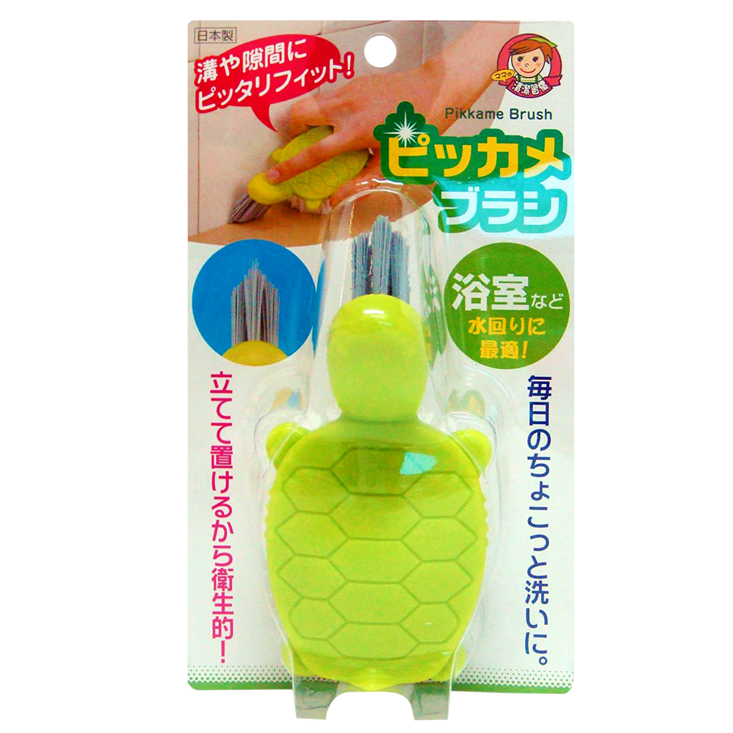 小烏龜清潔刷-Pikkame Brush AIWA アイワ  日本製造進口